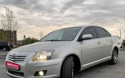 Toyota Avensis III рестайлинг, 2006 год, 900 000 рублей, 1 фотография