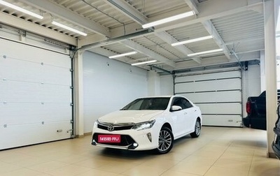 Toyota Camry, 2017 год, 2 599 900 рублей, 1 фотография