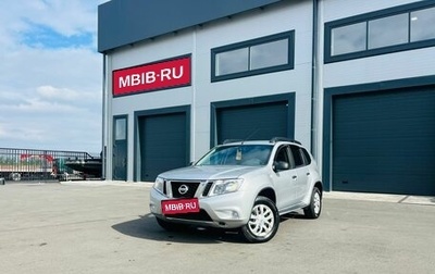 Nissan Terrano III, 2021 год, 1 779 000 рублей, 1 фотография