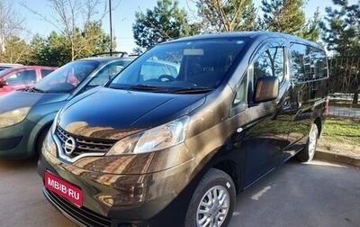 Nissan NV200, 2019 год, 1 910 000 рублей, 1 фотография