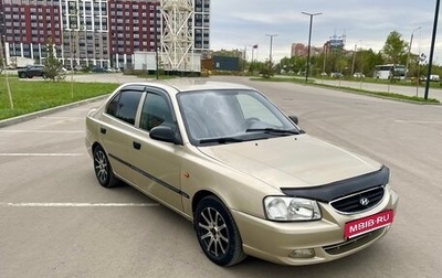 Hyundai Accent II, 2002 год, 275 000 рублей, 1 фотография