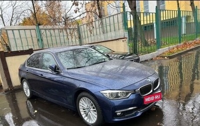 BMW 3 серия, 2018 год, 3 400 000 рублей, 1 фотография