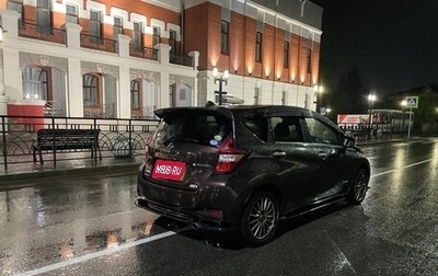 Nissan Note II рестайлинг, 2018 год, 1 280 000 рублей, 1 фотография