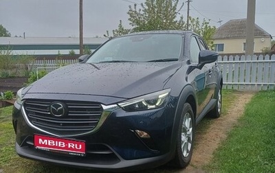 Mazda CX-3 I, 2021 год, 1 950 000 рублей, 1 фотография