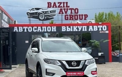 Nissan X-Trail, 2020 год, 2 550 000 рублей, 1 фотография