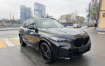 BMW X5, 2024 год, 15 790 000 рублей, 1 фотография