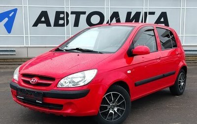Hyundai Getz I рестайлинг, 2008 год, 522 000 рублей, 1 фотография