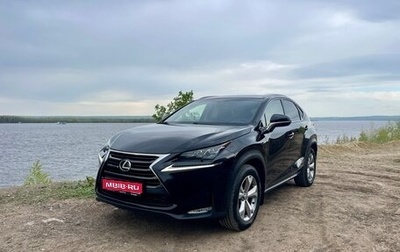 Lexus NX I, 2015 год, 2 650 000 рублей, 1 фотография