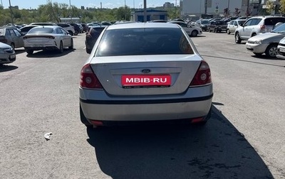 Ford Mondeo III, 2006 год, 450 000 рублей, 1 фотография