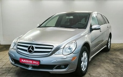 Mercedes-Benz R-Класс, 2005 год, 600 000 рублей, 1 фотография