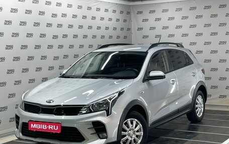 KIA Rio IV, 2021 год, 1 735 000 рублей, 1 фотография