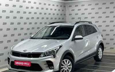 KIA Rio IV, 2021 год, 1 735 000 рублей, 1 фотография