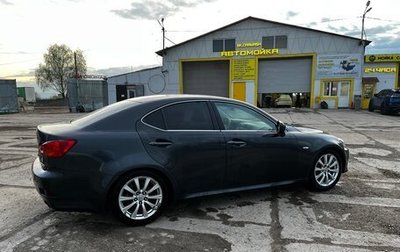 Lexus IS II рестайлинг 2, 2008 год, 1 320 000 рублей, 1 фотография