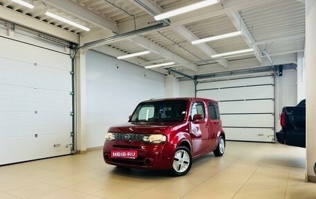 Nissan Cube III, 2014 год, 859 000 рублей, 1 фотография
