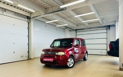 Nissan Cube III, 2014 год, 859 000 рублей, 1 фотография