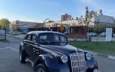 Opel Admiral '37, 1939 год, 5 000 000 рублей, 1 фотография