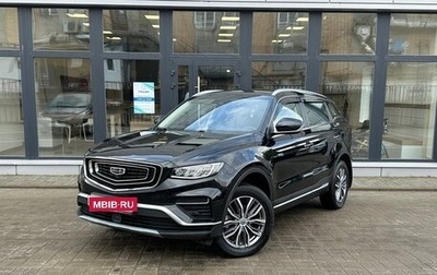 Geely Atlas, 2023 год, 2 090 000 рублей, 1 фотография