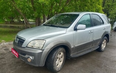 KIA Sorento IV, 2003 год, 350 000 рублей, 1 фотография