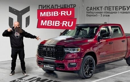 Rambler 1500, 2024 год, 10 890 000 рублей, 1 фотография