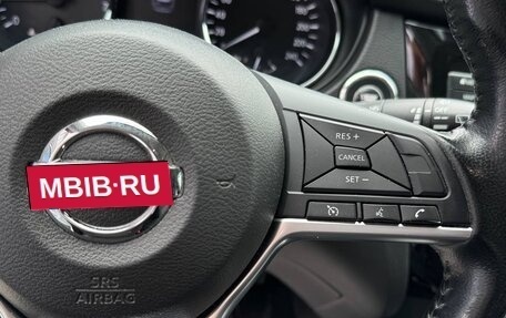 Nissan X-Trail, 2020 год, 2 550 000 рублей, 25 фотография