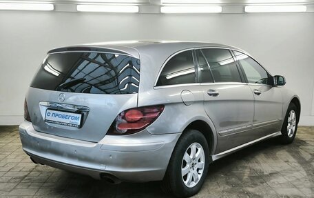 Mercedes-Benz R-Класс, 2005 год, 600 000 рублей, 4 фотография