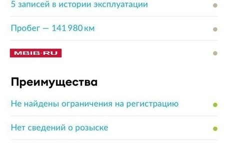 Ford Focus III, 2012 год, 530 000 рублей, 11 фотография
