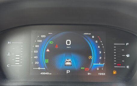 Geely Atlas, 2023 год, 2 090 000 рублей, 20 фотография