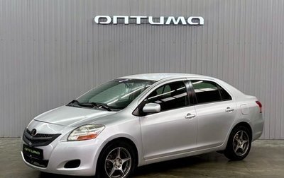Toyota Yaris III рестайлинг, 2008 год, 577 000 рублей, 1 фотография