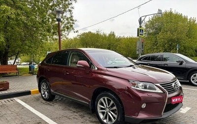 Lexus RX III, 2015 год, 2 680 000 рублей, 1 фотография