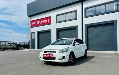 Hyundai Solaris II рестайлинг, 2013 год, 549 999 рублей, 1 фотография