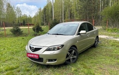 Mazda 3, 2008 год, 610 000 рублей, 1 фотография