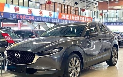 Mazda CX-30 I, 2021 год, 1 970 000 рублей, 1 фотография