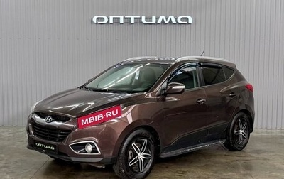 Hyundai ix35 I рестайлинг, 2013 год, 1 347 000 рублей, 1 фотография