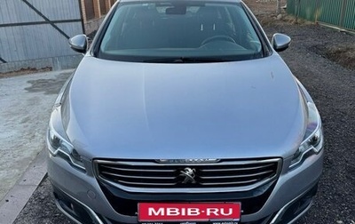 Peugeot 508 II, 2016 год, 1 400 000 рублей, 1 фотография