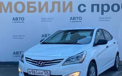 Hyundai Solaris II рестайлинг, 2015 год, 1 170 000 рублей, 1 фотография