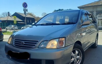 Toyota Gaia, 2000 год, 580 000 рублей, 1 фотография