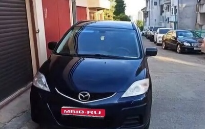 Mazda 5 I рестайлинг, 2007 год, 670 000 рублей, 1 фотография