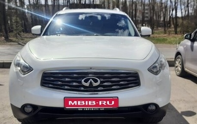 Infiniti FX II, 2010 год, 1 850 000 рублей, 1 фотография