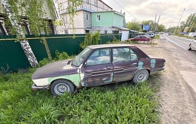 BMW 5 серия, 1978 год, 100 000 рублей, 1 фотография