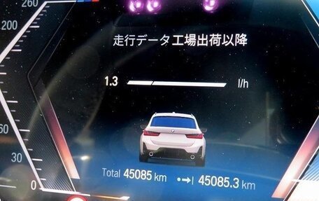 BMW 3 серия, 2022 год, 3 190 099 рублей, 11 фотография