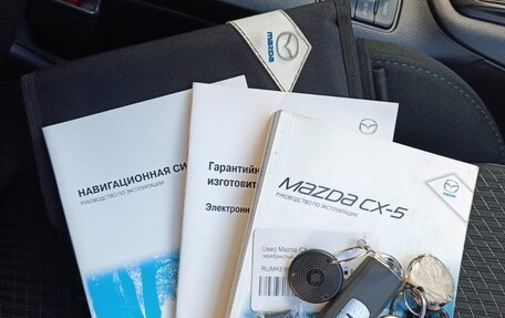Mazda CX-5 II, 2013 год, 1 740 000 рублей, 22 фотография
