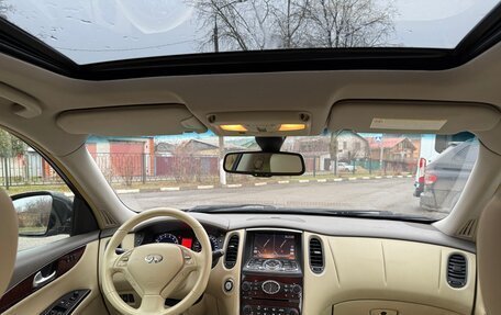 Infiniti EX, 2010 год, 1 190 000 рублей, 19 фотография