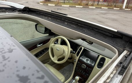 Infiniti EX, 2010 год, 1 190 000 рублей, 30 фотография