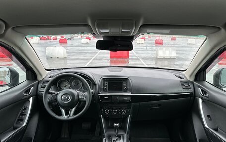 Mazda CX-5 II, 2013 год, 1 775 000 рублей, 11 фотография