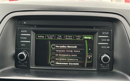 Mazda CX-5 II, 2013 год, 1 775 000 рублей, 16 фотография