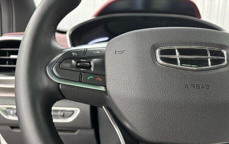 Geely Coolray I, 2023 год, 1 997 000 рублей, 11 фотография