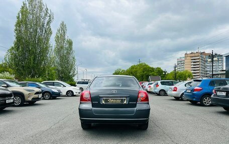 Toyota Avensis III рестайлинг, 2006 год, 1 079 000 рублей, 7 фотография