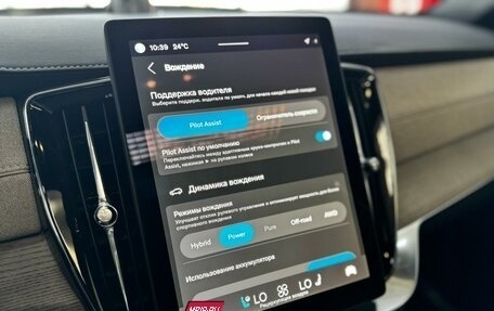 Volvo XC90 II рестайлинг, 2024 год, 14 450 000 рублей, 14 фотография