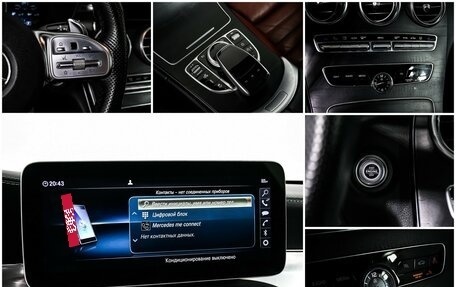Mercedes-Benz C-Класс AMG, 2018 год, 5 550 000 рублей, 15 фотография