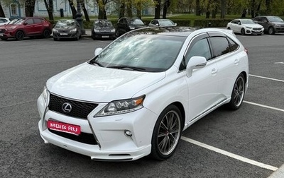 Lexus RX III, 2015 год, 3 300 000 рублей, 1 фотография